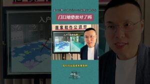 Teppichauswahl #Gefühle #I Ging #Ehe #Feng Shui