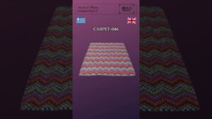 #Teppiche Teil A' #Carpets Teil B' #jgssa