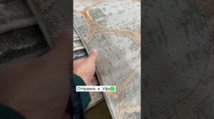 Türkischer + Iranischer Teppich. Versand nach Ufa. Teppichgeschäft Kovy Hас. Dagestan, Stadt Chasawjurt