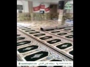 Verkauf von Teppichen für die Imam Hassan Mujtaba Moschee in Teheranpars von der Firma Sajjadeh Naqsh Teheran