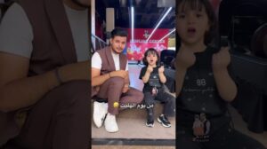 Von Tag der Helle 🤣🤣 Kommt auf Instagram, Onkel Sajjad und Jojo ❤️❤️