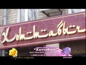 Wie wählt man einen modischen Teppich? Wo wählt man Vorhänge? Teppich- und Vorhangsalon 'Hottabych'