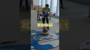 Yeouido IFC Sony Büro Teppichreinigung 1