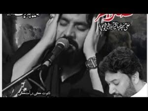 Zakir Waseem Abbas Baloch: Die Leiden von Mola Sajjad #islamischesVideo #Majlis #ZakirWaseemAbbasBaloch