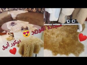 „Eleganter Teppich für das Wohnzimmer und das Schlafzimmer 💖😍“