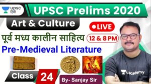 „Literatur des früheren Mittelalters, Kunst und Kultur für UPSC 2020 von Sanjay Sir Hindi“