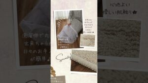 【Ellen】#Teppich#Karo#Ellen#Baumwolle#Elfenbein#Beige#Wohnzimmer#Für Fußbodenheizung geeignet#Glam Style