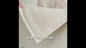ラグ | Shikimono offizielle Website