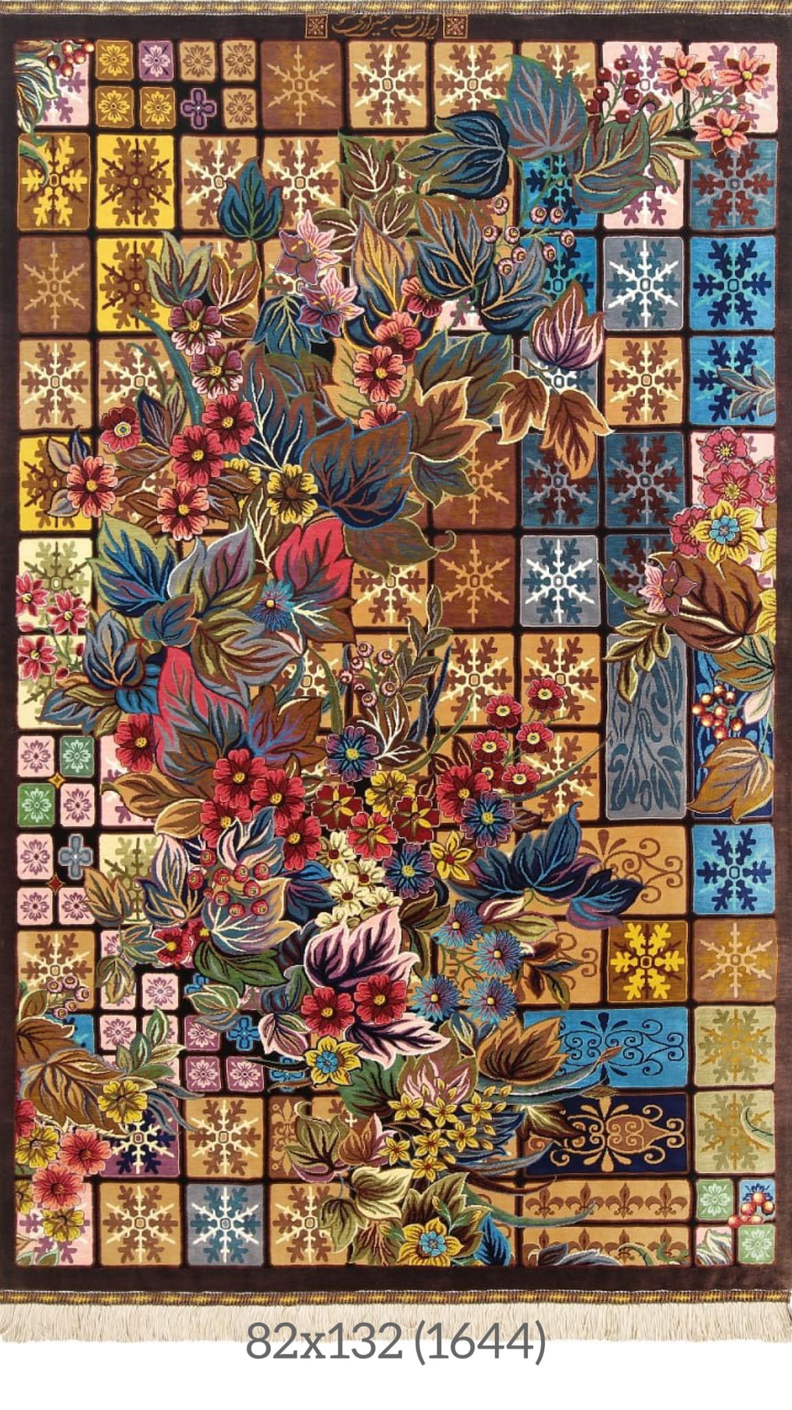 Erami Ghom Qom Seidenteppich 70 Raj Handgeknüpft