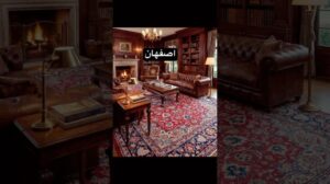 Isfahan-Teppich, Meisterwerk in einer luxuriösen Bibliothek 🪷🔥