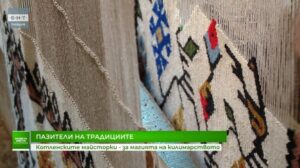 Kotlen-Kunsthandwerkerinnen - über die Magie des Teppichwebens