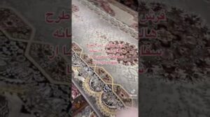 Teppichkante 1x4 Design Holiday 1200 Knoten