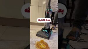 Teppichreinigungsgerät in Mashhad