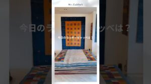 Lucki Gabbeh 2/13 #Gabbeh #Nomaden #Kuschai-Stamm #Kunst #Interieur #Teppich