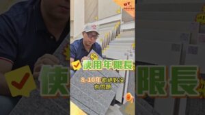 Teppichverkaufsintroduktion! Hongkongs Mongkok-Filiale Live-Show & Büro- und Haushaltsnutzung #HongkongBaumaterialien #Baumaterialien #Bauarbeiterzimmer