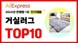 Top 10 der meistverkauften beliebten Wohnzimmerteppiche bei AliExpress 2024✅