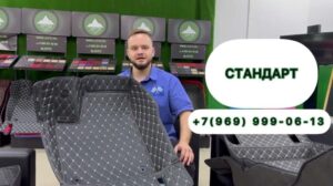 Wie man Kunstleder für Auto-3D-Matten auswählt