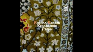 „Kirill Kovrov - Пуьуьу (2025)“