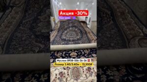 „Teppiche im Angebot ❌ beeilen Sie sich zu kaufen ❗️ Muslime 8938-556-26-26 ☎️ #Teppiche #Rek“