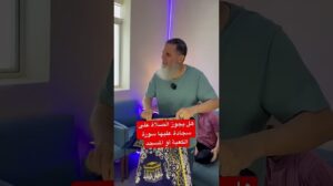 Darfs man auf einem Teppich mit einem Bild der Kaaba oder der Moschee beten oder nicht?