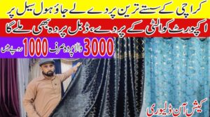 Vorhang-Großmarkt in Karachi | Großhandelspreise | Ramzan-Angebot | Teppich-Großmarkt